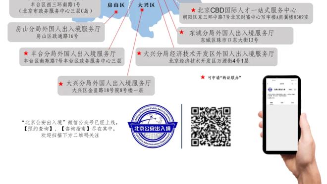 马卡：涉嫌向西足协官员行贿，警方调查皮克及其公司的账户